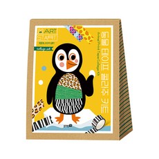 Art Start動物膠帶拼貼套組, 混色, 單品