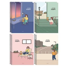 PINKFOOT 1500 Bori 錯題筆記本 4款 x 2p 組, BLUE + IVORY + PINK + GREEN, 1套