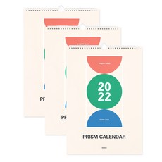 indigo 2022 棱鏡挂歷 M A3, 混色, 3個