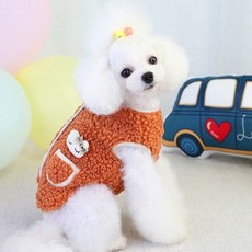 BYGOEM 狗狗捲捲毛口袋背心, 橘色