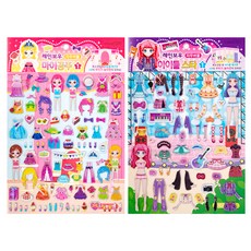 STUDIO EIGHT 金色花式我的公主+偶像明星彩虹協調貼紙套組, 混色