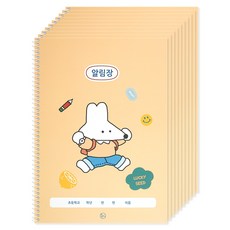 뭉구 1000 보바 초등 알림장, 10개, 옐로우