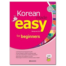 Korean Made Easy for Beginners, Darakwon, 不適用