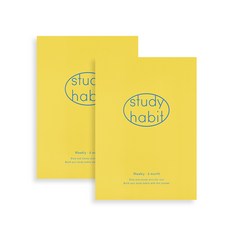 表談習慣 6 個月學習計劃書 2p, 奶油黃