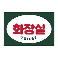 HOMEDAUM 可水洗軟Q珪藻土5層強化吸水地墊 復古浴室, 綠色