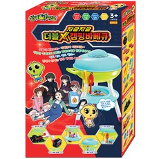 The Haunted House 辛比的怪怪屋 雙X野營燒烤, 混色