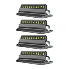 小麥購物 可隱藏臨時停車牌 Y212, 黑色, 4個