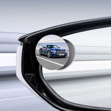 Ants 車用高畫質廣角側邊輔助鏡 A款, 1套, 適用所有車款