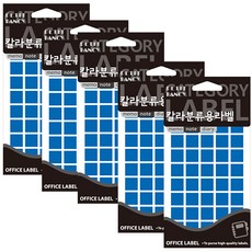 角貼20-431B, 5個, 藍色