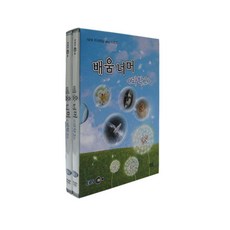 超越學習的科學 2, 2CD