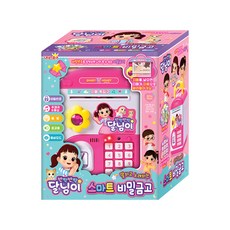 Twinkle twinkle moon 智能安全商城遊戲, 隨機發貨