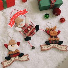 HOMETNER 聖誕兄弟娃娃樹裝飾3件組, 雪人, F, 1個