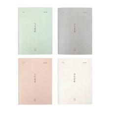 PAPERIAN 珍貴的月度家庭賬簿12個月4件套, 香草，腮紅，淡薄荷，灰色, 1套