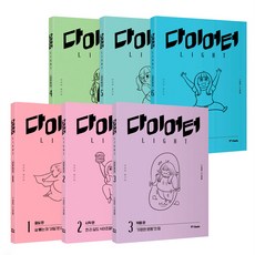 Joongangbooks 減重者 輕量版套書 全6冊