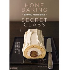 在家烘焙秘密課程：照著食譜做也失敗時必讀的甜點溫度祕密, marimo, 賽普勒斯