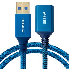 맥스틸 MC FM USB3.0 연장 케이블 암 수, 1개, 5m