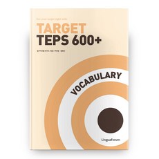 TARGET TEPS 600+ VOCABULARY, 링구아포럼
