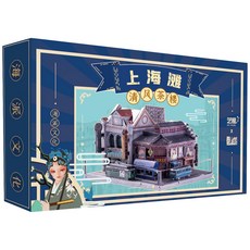 레트로 상하이 3D 입체퍼즐, 75피스, 티하우스(N103B), 1개