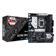 애즈락 인텔 CPU용 메인보드 H570M PRO4 (디앤디)