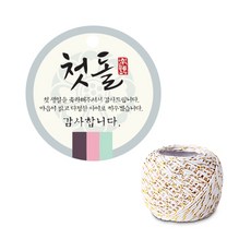 indi.k 韓服色系抓周圓形吊牌 100入 + 白金雙色繩 18m, 白色 + 天藍色 + 粉紅色(吊牌), 白金色(雙色繩), 1套