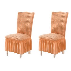 에미리 모던 프릴 의자 커버 D24 2p, 타입10