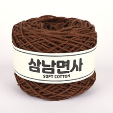 samnamtteugaesil 36股 三南棉線 編織線 80g, 48 棕色, 1個