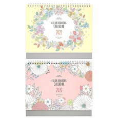 Pinkfoot 2022彩繪桌曆 2件組 黃色、粉色 1套