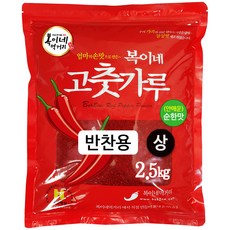 BokineMeokgeori 不辣辣椒粉 上 小菜用, 2.5kg, 1個