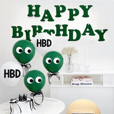 파티아일랜드 HBD 아이즈 생일 풍선 파티 세트, 그린, 1세트 그린, 1세트