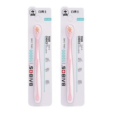 Open Space 螺旋臼齒牙刷 粉紅色, 2個, 1入