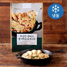 프레시지 푸짐한 감바스 알 아히요 & 파스타 2인분 (냉동), 600g, 1개