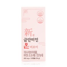 금단미인 온 비포어 영양제, 54g, 1개