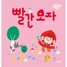 빨간 모자, 주니토니 동화뮤지컬 01, 키즈캐슬