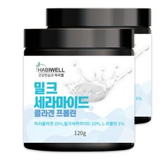 神經醯胺膠原蛋白蛋白質保健粉, 2罐, 120g