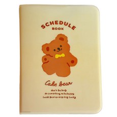 OON 裸日程日記, 黃色米色, 1個