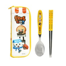 麵包理髮店兒童餐具套裝 YP1123, 黃色, 1組