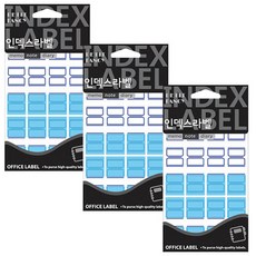 Petit 保護標籤貼 F105, 3個, 青色