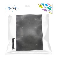 Samaqua 多用途細格隔板網 黑色 6入 + 束線帶套組, 1套