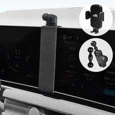 Fics Global FICS The New Tucson 專用車用手機支架組, 1套