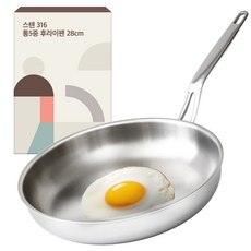 Le Made STS 316 五層不鏽鋼平底鍋 28cm, 1個