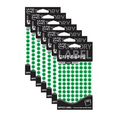 Petit 彩色分類用標籤索引貼 20-403, 7個, 綠色