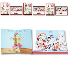 Yeongwon 1500 聖誕及新年立體卡片 2款套組 C15-23&27, 混合色, 4套