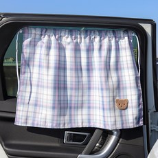 Changane 車用格紋遮陽板, 1個, 02 可米紫色(CK02)