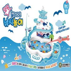 跳滑梯釣魚游戲, Clova White