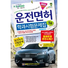 2023年 第1類駕照學科測驗題庫, 尹媒體