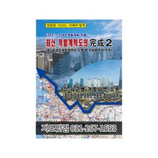 最新開發計畫圖完成 2, 地圖.com
