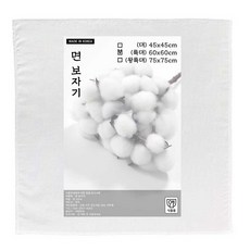 Eomjak 純棉蒸籠布 特大尺寸 60x60cm, 1個