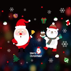 언헤브 해피 크리스마스 벽 인테리어 스티커, 31 댄스