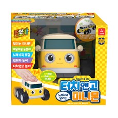 Tomoncar 觸碰出發 迷你萌 大型, 黃色, 3個