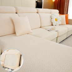 Ecster 四季高彈力防刮防塵坐墊分離式沙發套, 提花米色, 1個